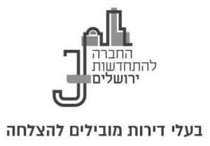 לוגו החברה להתחדשות ירושלים-modified